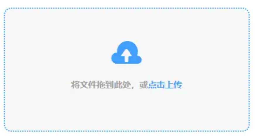 米6官方体育app下载使用讲解 - 添加文件